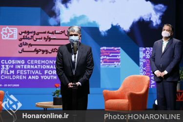 سی و سومین جشنواره بین المللی فیلم های کودکان و نوجوانان