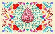معرفی آثار ادبی در مدح ولادت امام جعفر صادق(ع) | شیعه را مذهب به رسم جعفرى بنیان نهاد | هفده ماه ربیع‌الاول اندر جمعه بود