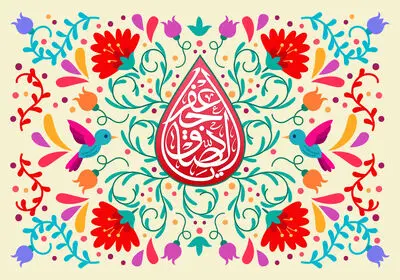 معرفی آثار ادبی در مدح ولادت امام جعفر صادق(ع) | شیعه را مذهب به رسم جعفرى بنیان نهاد | هفده ماه ربیع‌الاول اندر جمعه بود