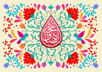 معرفی آثار ادبی در مدح ولادت امام جعفر صادق(ع) | شیعه را مذهب به رسم جعفرى بنیان نهاد | هفده ماه ربیع‌الاول اندر جمعه بود