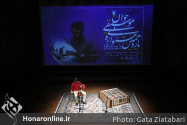 کمانچه نوازی در چهارمین روز از جشنواره ملی موسیقی جوان در تالار رودکی