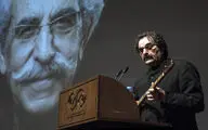 گرامیداشت ابراهیم سپهری در فرهنگسرای نیاوران