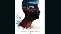 ساخت «پنت‌هاوس» در عمارت نوفل لوشاتو