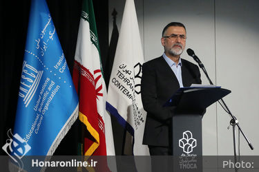 رونمایی از کتاب عکس «دیوارها سخن می‌گویند»