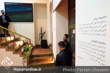 نمایشگاه عکس‌های رضا کیانیان در آرت سنتر باغ