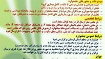 جشنواره ادبی 