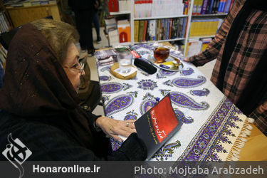 جشن امضای کتاب "زندگی در پیش‌رو" در نشر ثالث