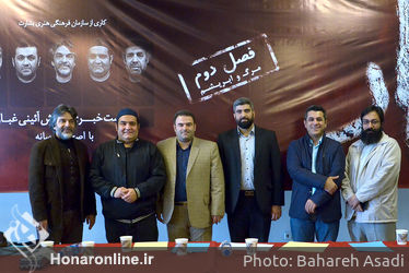 نشست خبری نمایش غبار در تالار وحدت 
