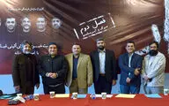 نشست خبری نمایش غبار در تالار وحدت 