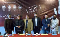 نشست خبری نمایش غبار در تالار وحدت 