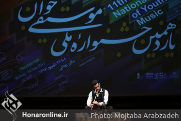 اجرای موسیقی مازندران در روز پانزدهم جشنواره ملی موسیقی جوان در تالار رودکی