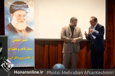 آغاز سال تحصیلی در هنرستان موسیقی