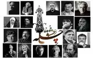 کدام موسیقیدانان و سینماگران در آیین 