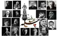 کدام موسیقیدانان و سینماگران در آیین 
