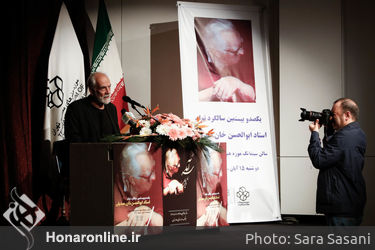 گرامیداشت یکصد و بیستمین سالگرد تولد استاد ابوالحسن‌خان صدیقی‌ و رونمایی از سردیس استا در موزه هنرهای معاصر