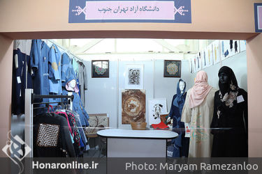 حضور بخش صنعت،انجمن ها،موسسات و علمی دانشگاهی در هشتمین جشنواره بین المللی مد و لباس فجر