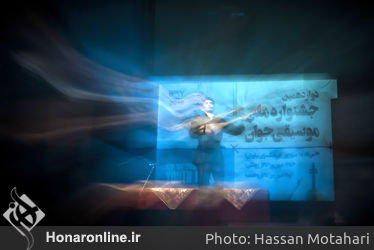 اولین روز دوازدهمین جشنواره ملی موسیقی جوان در فرهنگسرای نیاوران