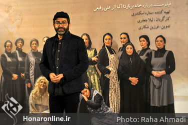 مراسم بزرگداشت سالروز علی رفیعی در خانه هنرمندان