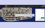 شابک‌های نادرست در سامانه جدید شناسایی می‌شوند