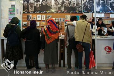 سی و دومین نمایشگاه بین‌المللی کتاب تهران/2