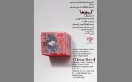 نوستالژی آن روزها با ۳۰۰ قطعه چوبی در گالری مژده