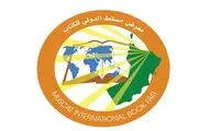 فراخوان حضور در نمایشگاه کتاب مسقط منتشر شد