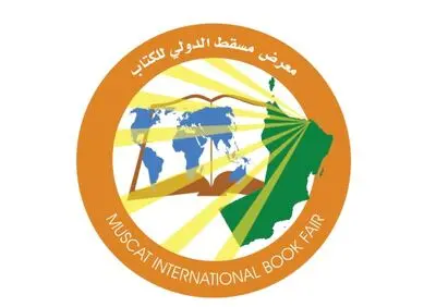فراخوان حضور در نمایشگاه کتاب مسقط منتشر شد
