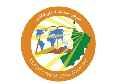 فراخوان حضور در نمایشگاه کتاب مسقط منتشر شد