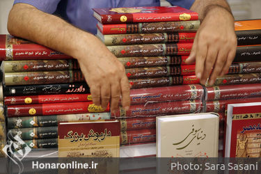 سی و یکمین نمایشگاه کتاب تهران 2