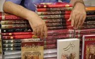 بهارانه کتاب با فروش حدود 12 میلیارد تومان به پایان رسید