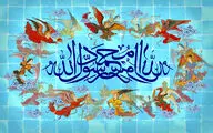 معرفی آثار ادبی در وصف مبعث پیامبر اکرم(ص) | جهان نبود و تو بودی نشانه خلقت | تو آمدی به جهانی که عشق را کم داشت