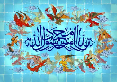 معرفی آثار ادبی در وصف مبعث پیامبر اکرم(ص) | جهان نبود و تو بودی نشانه خلقت | تو آمدی به جهانی که عشق را کم داشت