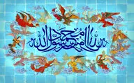 معرفی آثار ادبی در وصف مبعث پیامبر اکرم(ص) | جهان نبود و تو بودی نشانه خلقت | تو آمدی به جهانی که عشق را کم داشت