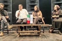 وقتی گفت‌وگو به انجماد می رسد