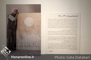 نمایگاه منتخب آثار محمدابراهیم جعفری در خانه هنرمندان