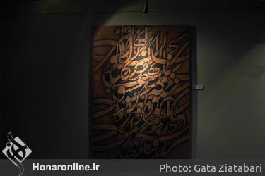 بخش طوبای زرین در دوازدهمین جشنواره هنرهای تجسمی فجر / نگارگری، خوشنویسی، تصویرسازی
