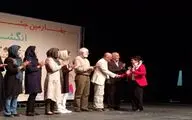 پایان خوش رقابت ١٣ داستان صلح / اثر 