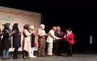 پایان خوش رقابت ١٣ داستان صلح / اثر 