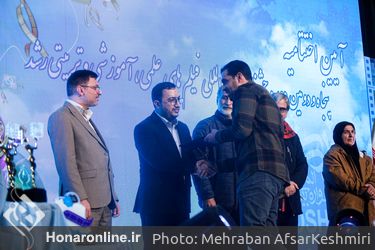 اختتامیه پنجاه و دومین دوره جشنواره رشد در سینما فلسطین