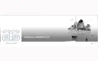 9 Iranian animations to vie at Athens Animfest.