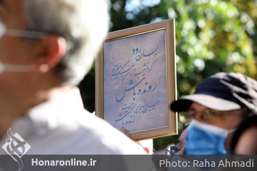 مراسم تشیع پیکر هوشنگ ابتهاج از مقابل تالار وحدت 