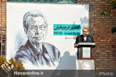 مراسم تشییع پیکر " کامبیز درمبخش " از مقابل خانه هنرمندان
