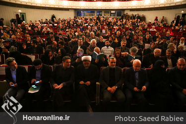 اختتامیه سی و دومین جشنواره موسیقی فجر در تالار وحدت
