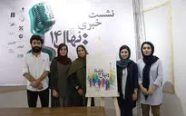 نشست خبری جشنواره بین المللی فیلم کوتاه دانشجویی نهال 14