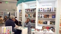 Iran withdraws from 2022 Frankfurt Book Fair