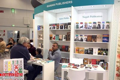 Iran withdraws from 2022 Frankfurt Book Fair