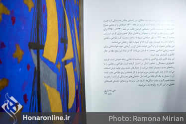 افتتاح نمایشگاه آثار فرشید مثقالی در گالری اعتماد