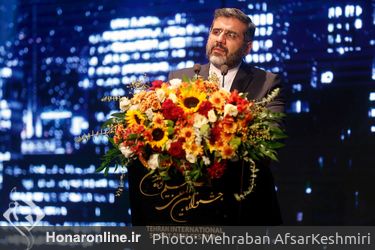 آیین پایانی جشنواره بین‌المللی فیلم کوتاه تهران