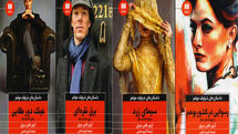 More Sherlock Holmes Stories Come to Iranian Bookstores