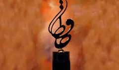 جشن حافظ اواخر آذرماه برگزار می‌شود